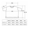 メイドインアースのTシャツ　ログウッド染　オーガニックコットン