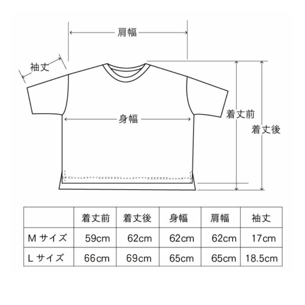 メイドインアースのTシャツ　ログウッド染　オーガニックコットン