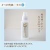 空いてます。リパック・ボトル　メイドインアース　オーガニックコットン