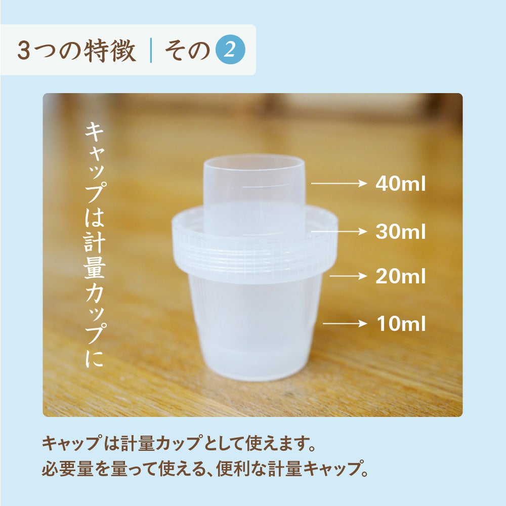 空いてます。リパック・ボトル　メイドインアース　オーガニックコットン